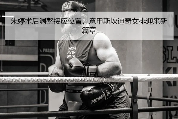 zhu-ting-shu-hou-tiao-zheng-jie-ying-wei-zhi-yi-jia-si-kan-di-qi-nv-pai-ying-lai-xin-pian-zhang-2-461.jpg